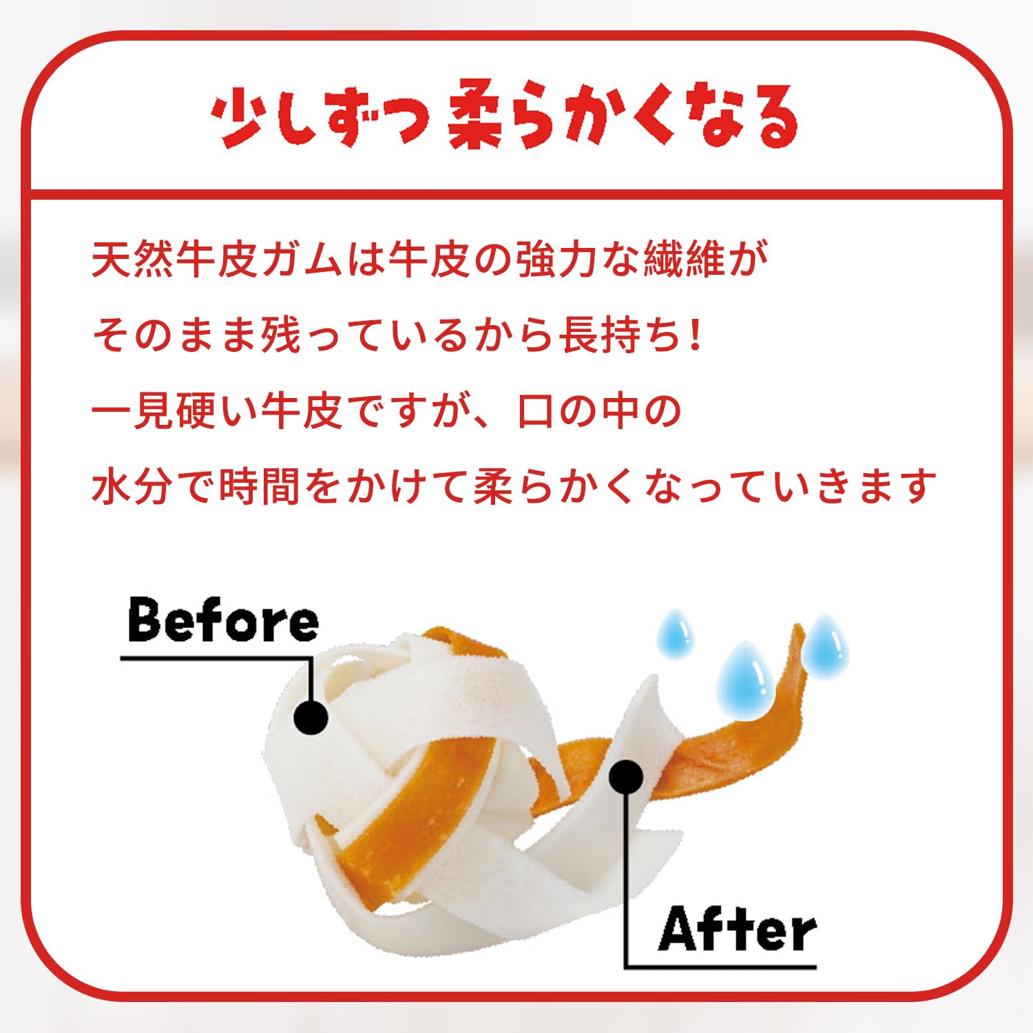 Amazon | ディンゴ (Dingo) チキンボール ミニ 8個入× 4個セット 犬用